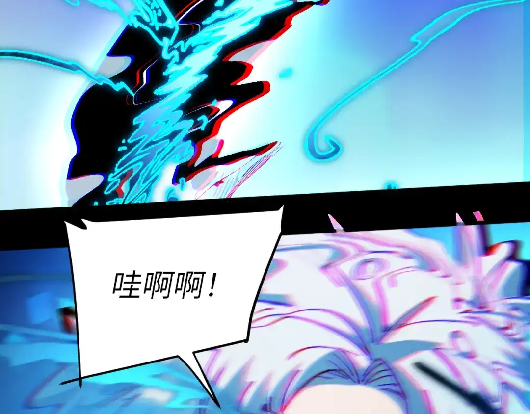 我用顶级系统重塑世界 - 世界碎片 - 第122张图