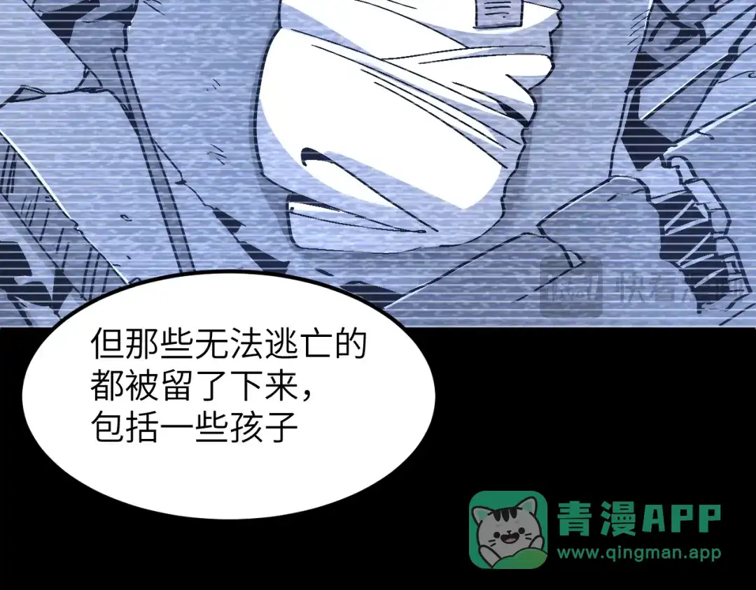 我用顶级系统重塑世界 - 世界碎片 - 第46张图