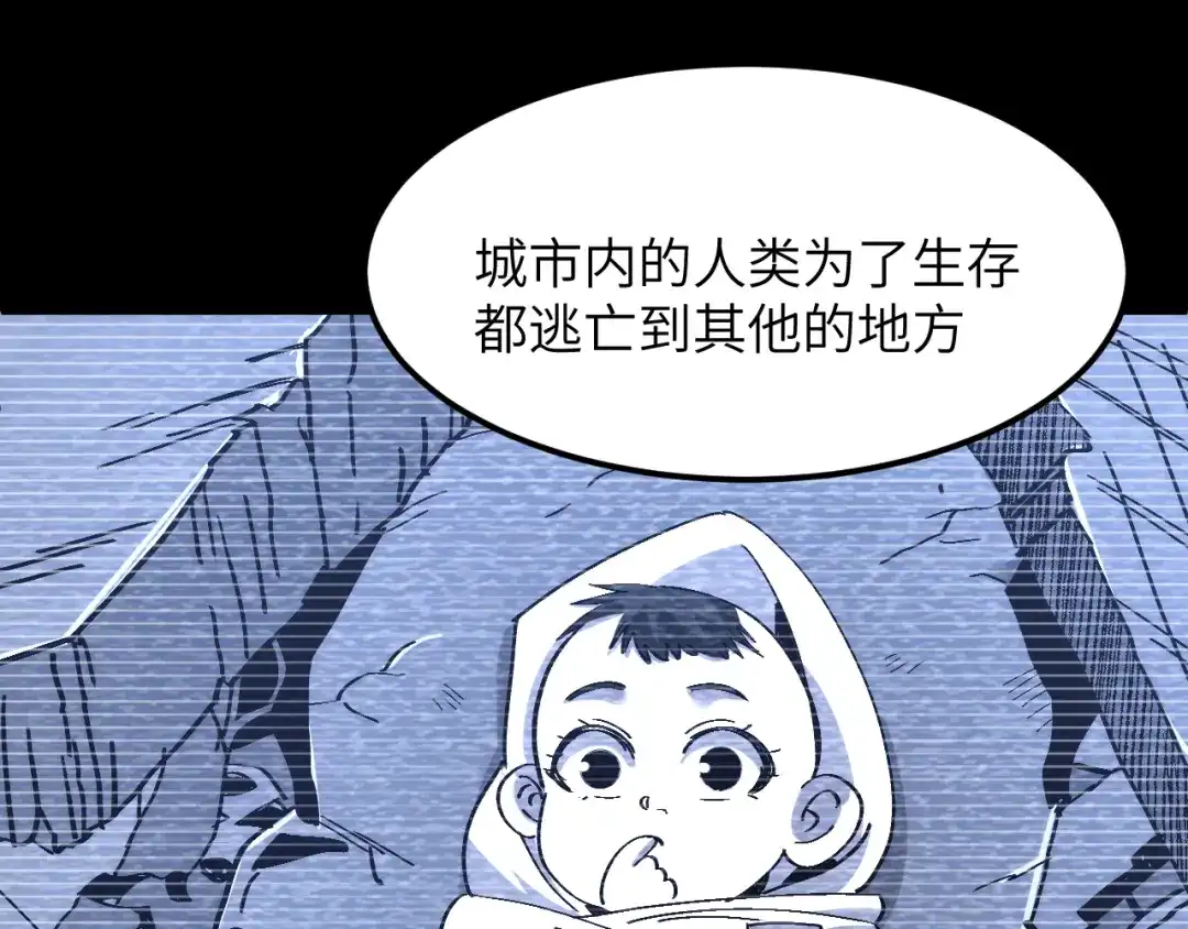 我用顶级系统重塑世界 - 世界碎片 - 第45张图