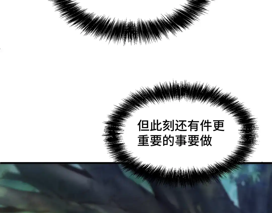 我用顶级系统重塑世界 - 世界碎片 - 第5张图