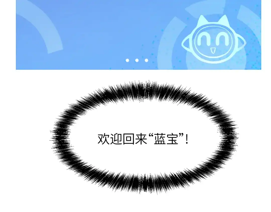 我用顶级系统重塑世界 - 世界碎片 - 第182张图