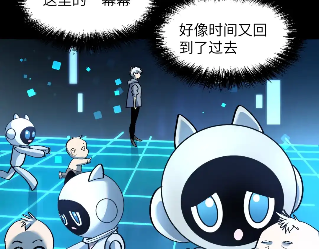 我用顶级系统重塑世界 - 世界碎片 - 第89张图