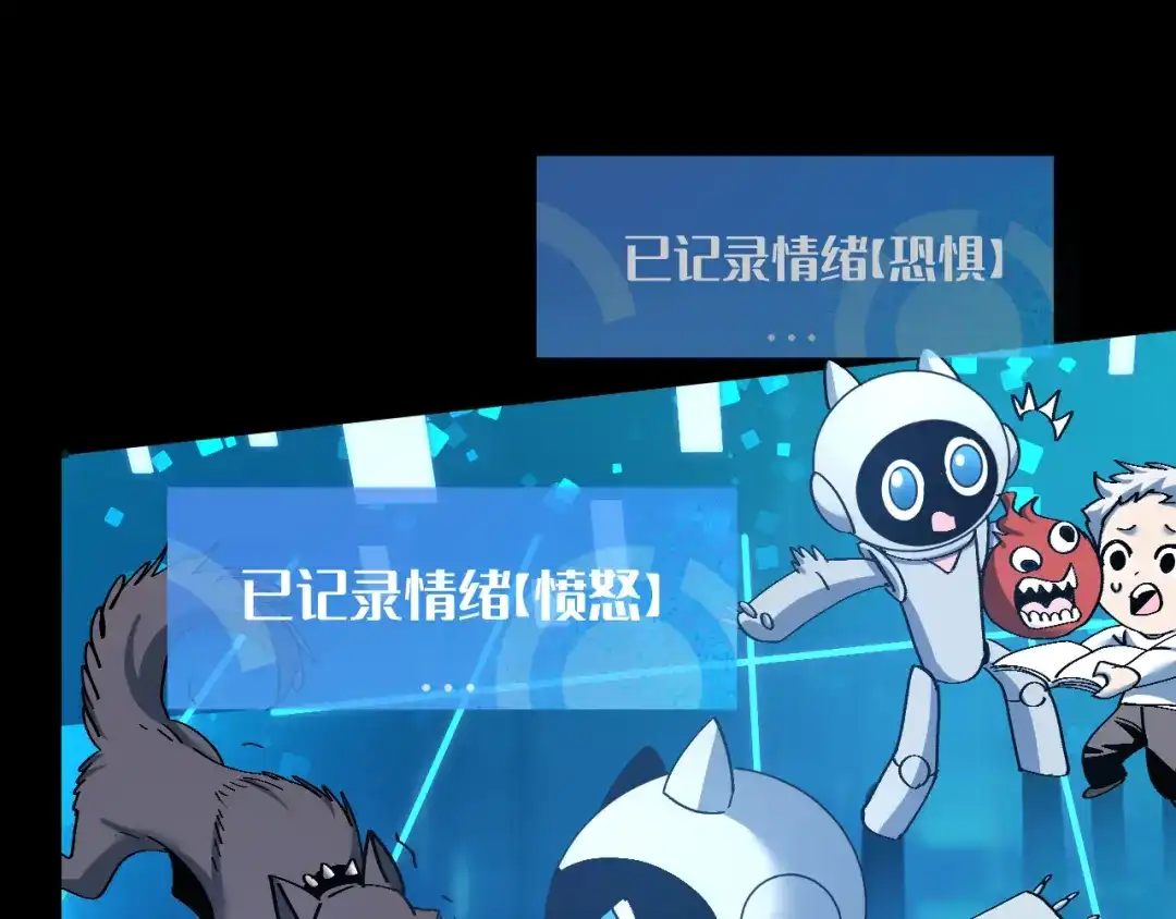 我用顶级系统重塑世界 - 世界碎片 - 第103张图