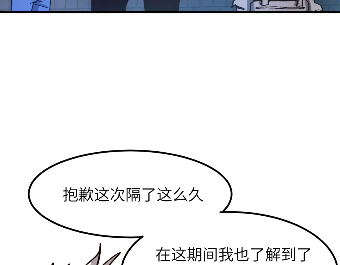 我用顶级系统重塑世界 - 世界碎片 - 第13张图