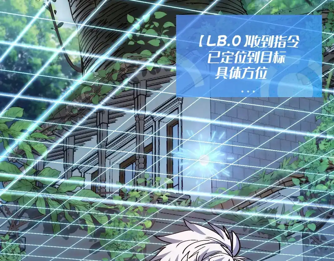 我用顶级系统重塑世界 - 世界碎片 - 第58张图