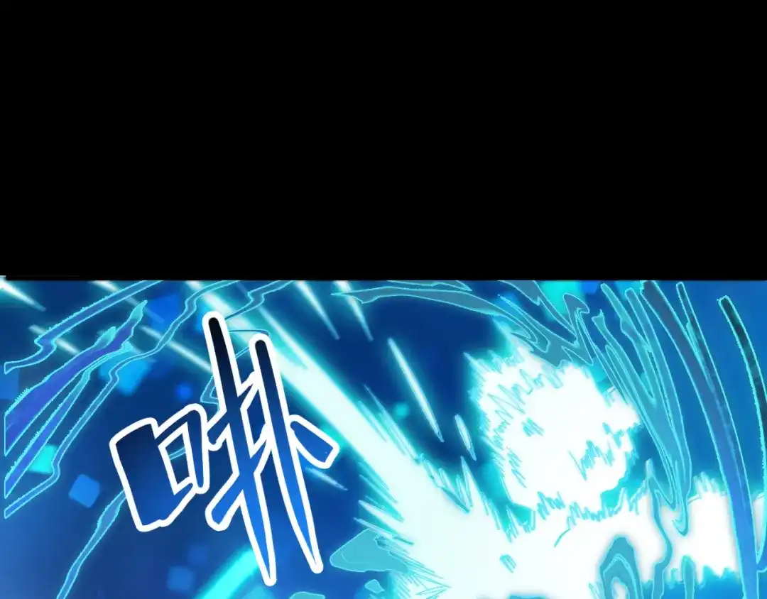 我用顶级系统重塑世界 - 世界碎片 - 第132张图