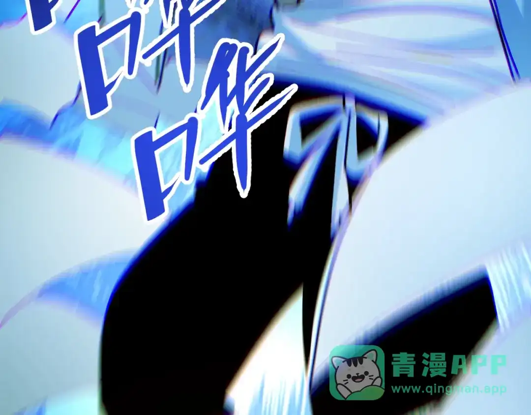 我用顶级系统重塑世界 - 世界碎片 - 第81张图