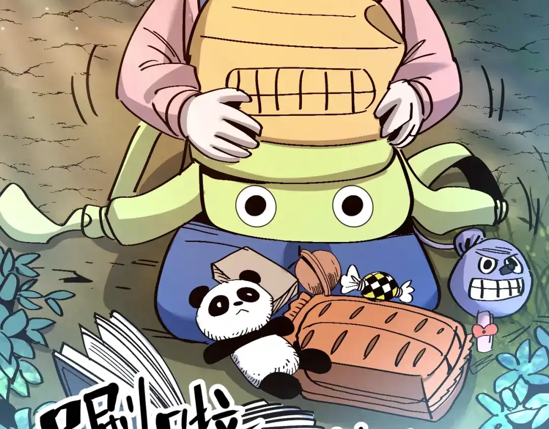 我用顶级系统重塑世界 - 世界碎片 - 第25张图