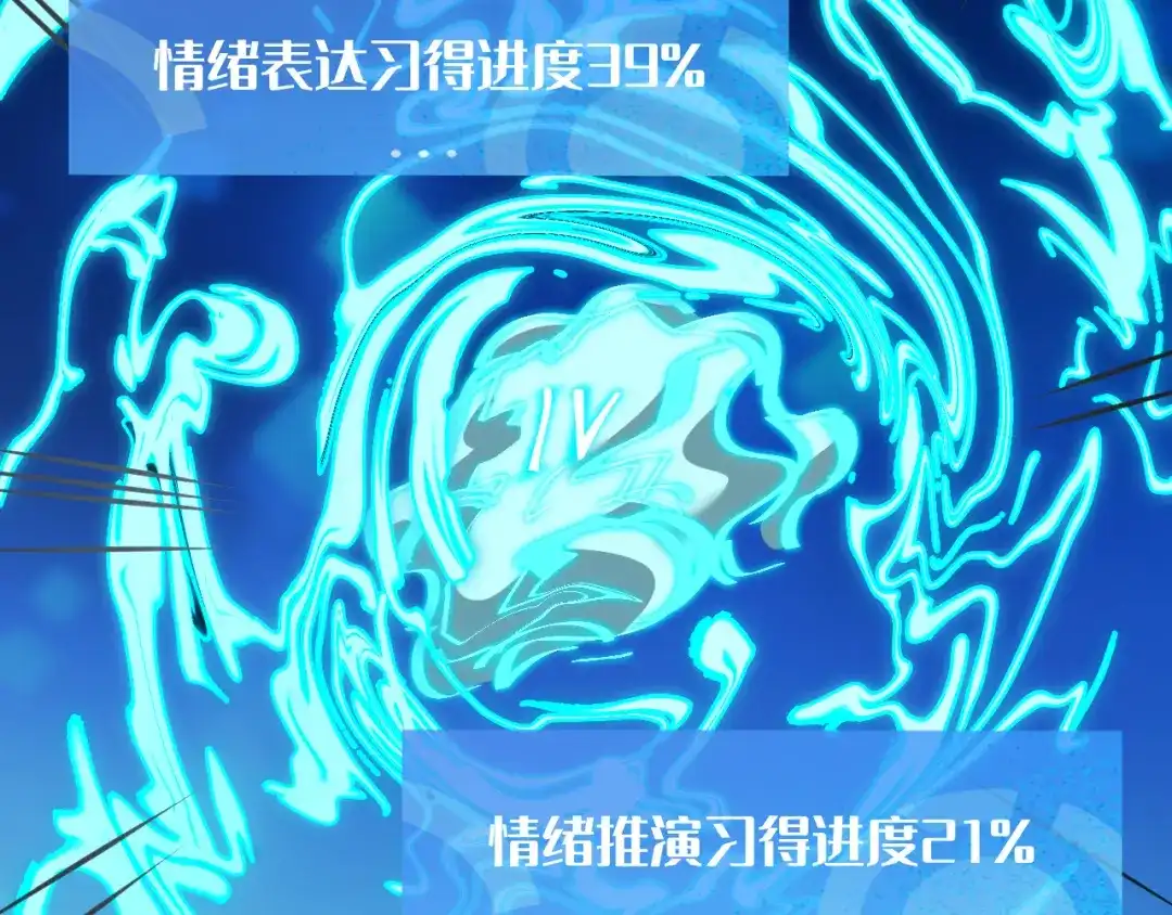 我用顶级系统重塑世界 - 世界碎片 - 第114张图