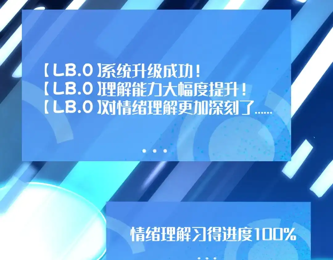 我用顶级系统重塑世界 - 世界碎片 - 第142张图