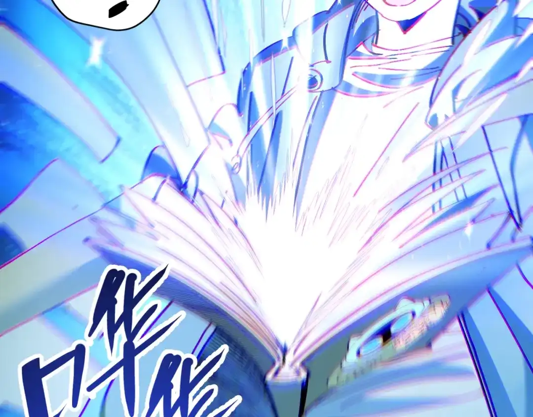 我用顶级系统重塑世界 - 世界碎片 - 第80张图