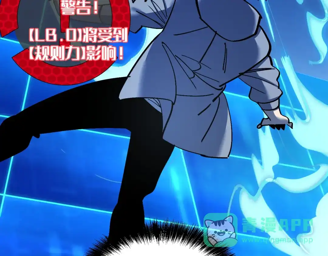 我用顶级系统重塑世界 - 世界碎片 - 第111张图