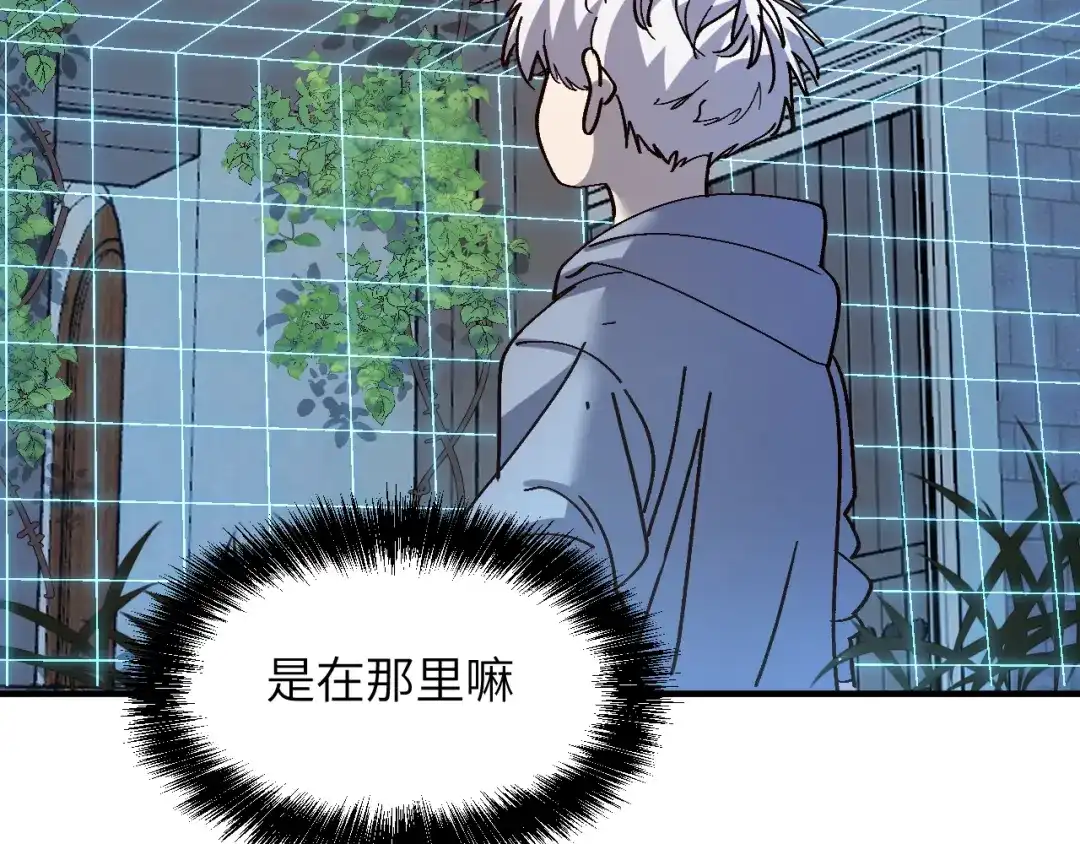 我用顶级系统重塑世界 - 世界碎片 - 第59张图