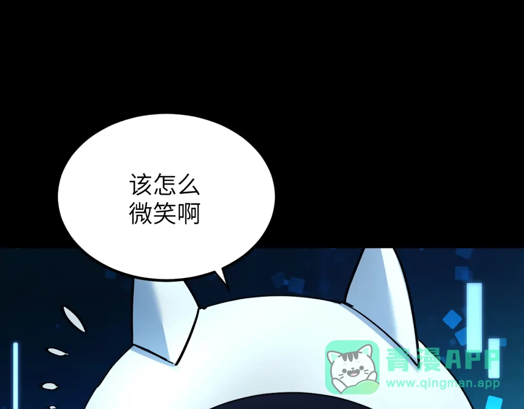 我用顶级系统重塑世界 - 世界碎片 - 第91张图