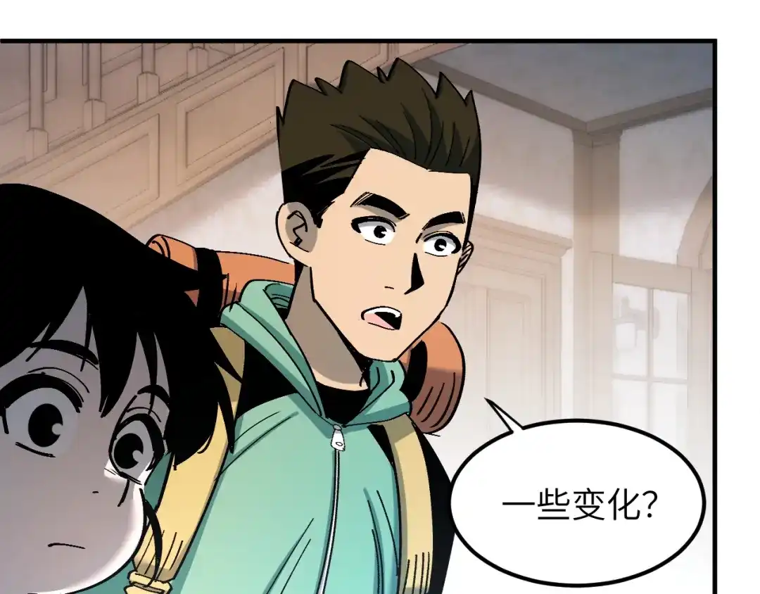 我用顶级系统重塑世界 - 世界碎片 - 第172张图