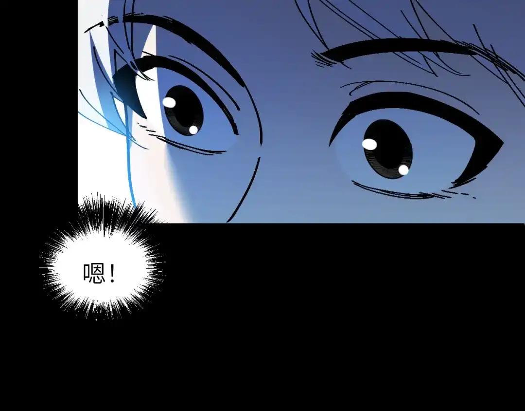 我用顶级系统重塑世界 - 世界碎片 - 第85张图