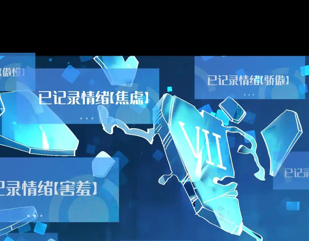 我用顶级系统重塑世界 - 世界碎片 - 第105张图