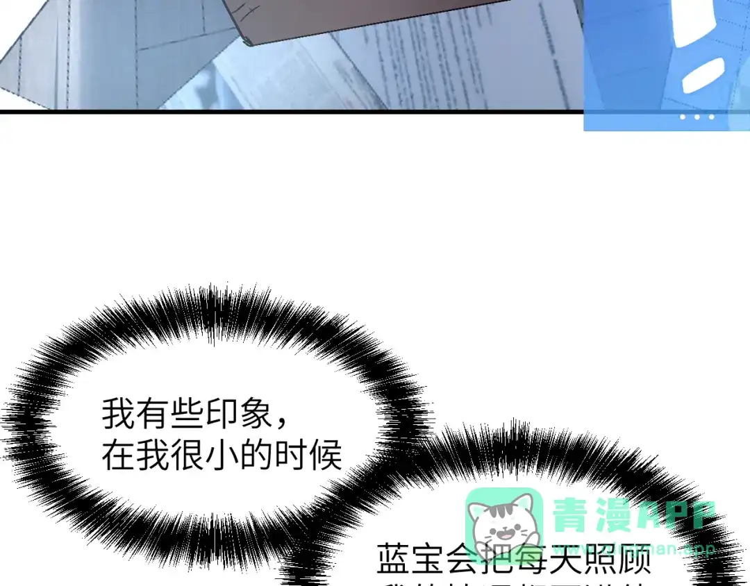 我用顶级系统重塑世界 - 世界碎片 - 第76张图