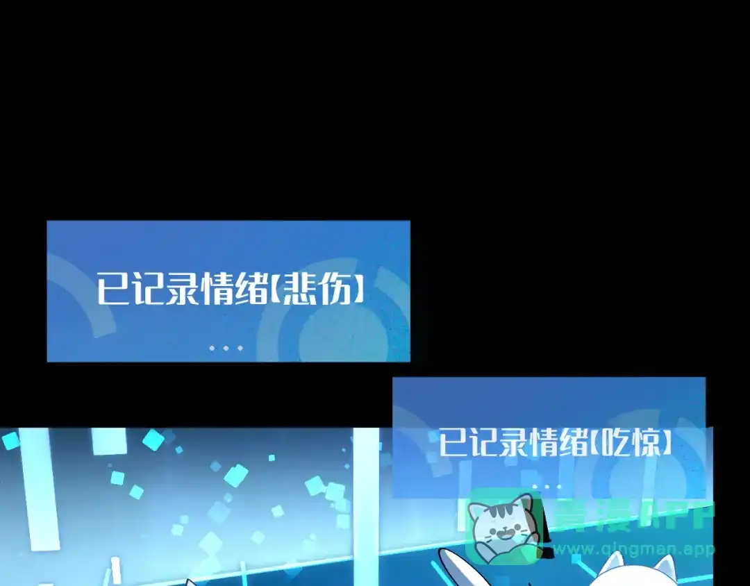 我用顶级系统重塑世界 - 世界碎片 - 第101张图