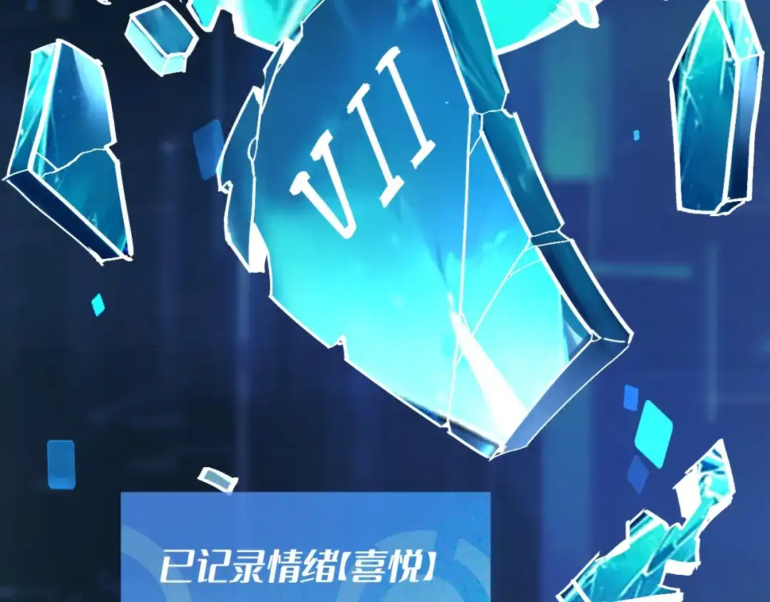 我用顶级系统重塑世界 - 世界碎片 - 第97张图