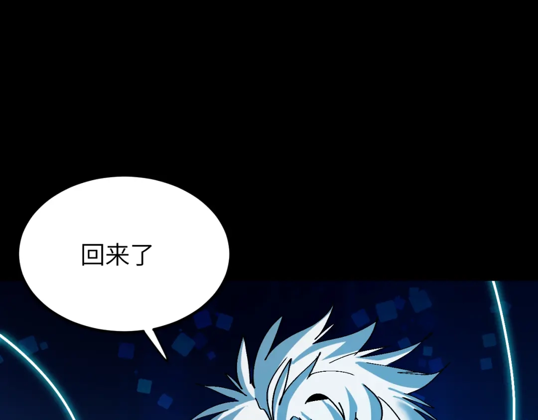 我用顶级系统重塑世界 - 世界碎片 - 第153张图