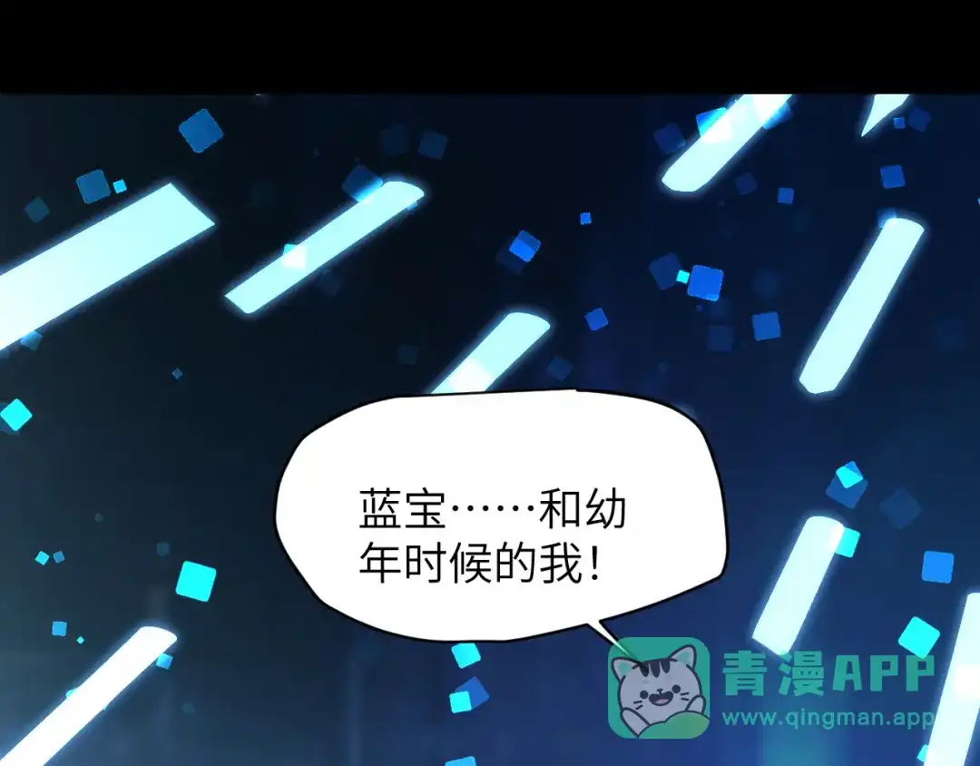 我用顶级系统重塑世界 - 世界碎片 - 第86张图