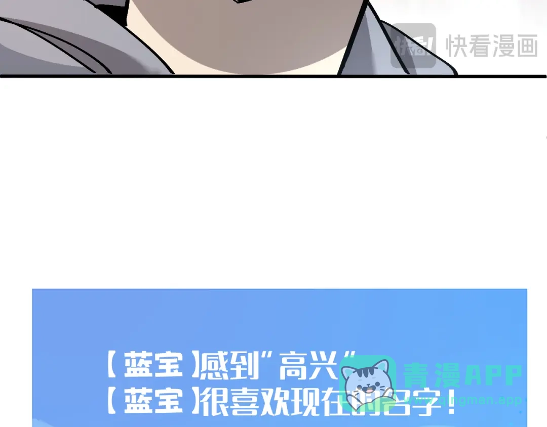 我用顶级系统重塑世界 - 世界碎片 - 第181张图