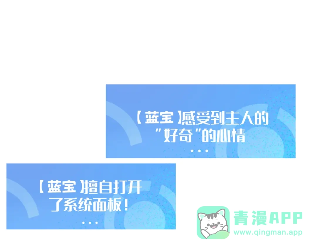 我用顶级系统重塑世界 - 世界碎片 - 第176张图