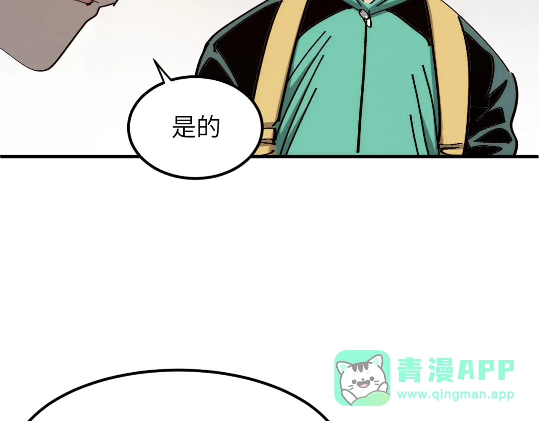 我用顶级系统重塑世界 - 世界碎片 - 第51张图