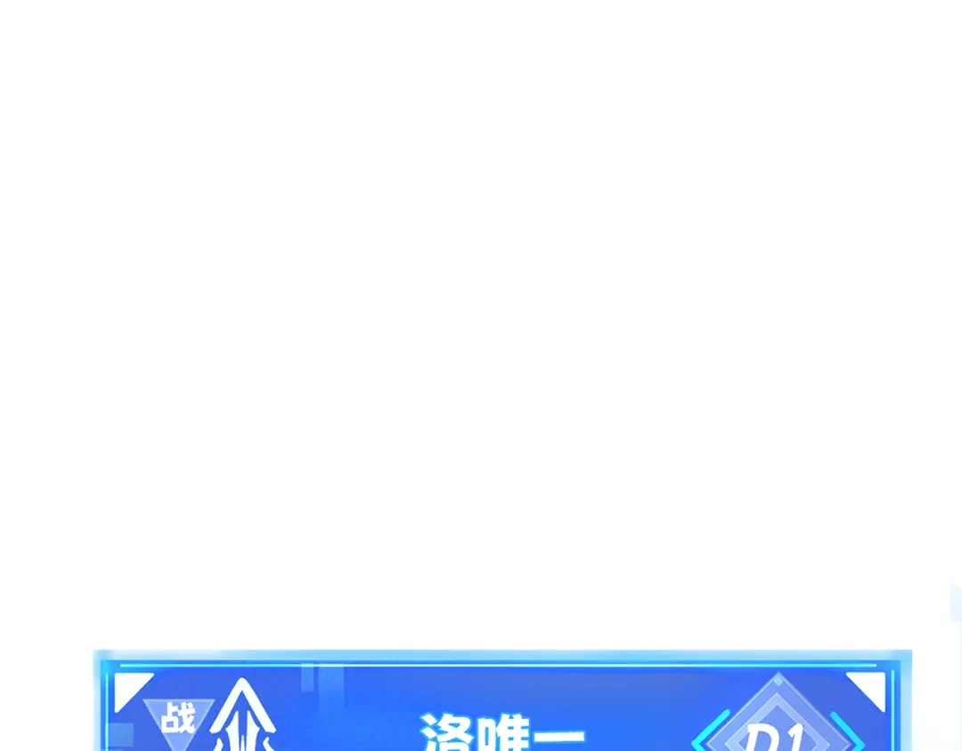 我用顶级系统重塑世界 - 世界碎片 - 第183张图