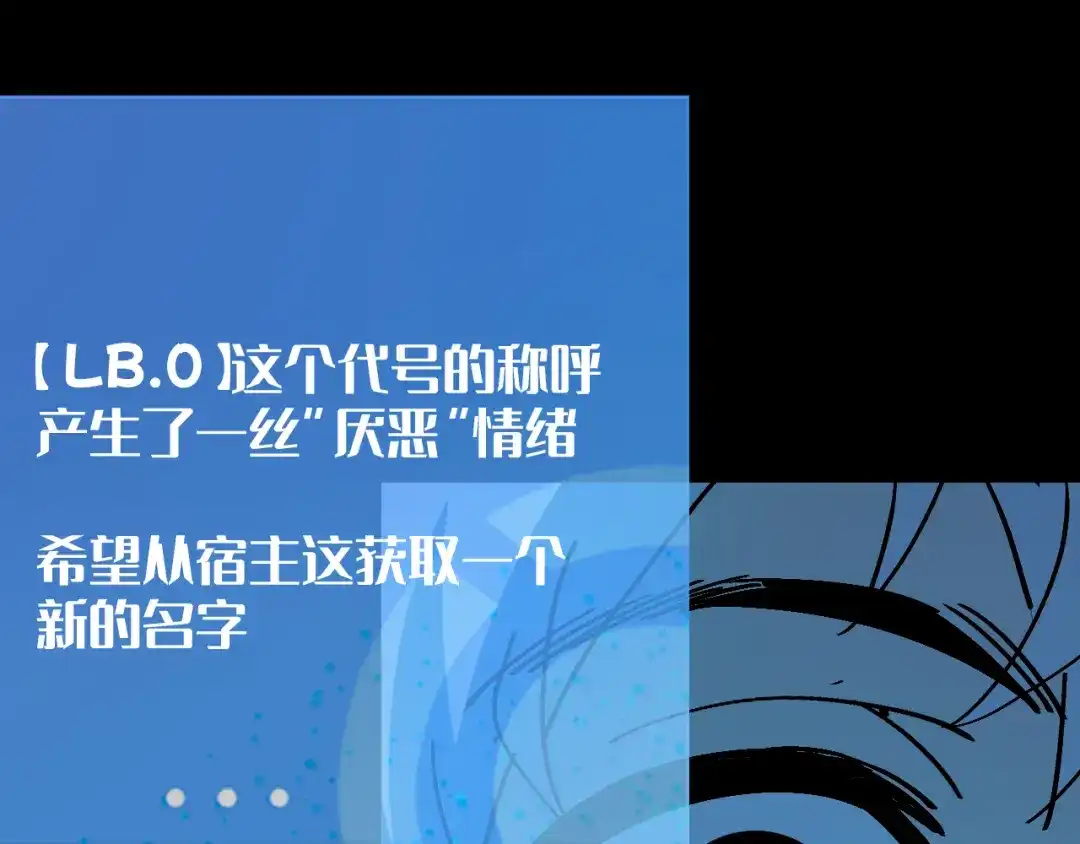 我用顶级系统重塑世界 - 世界碎片 - 第159张图