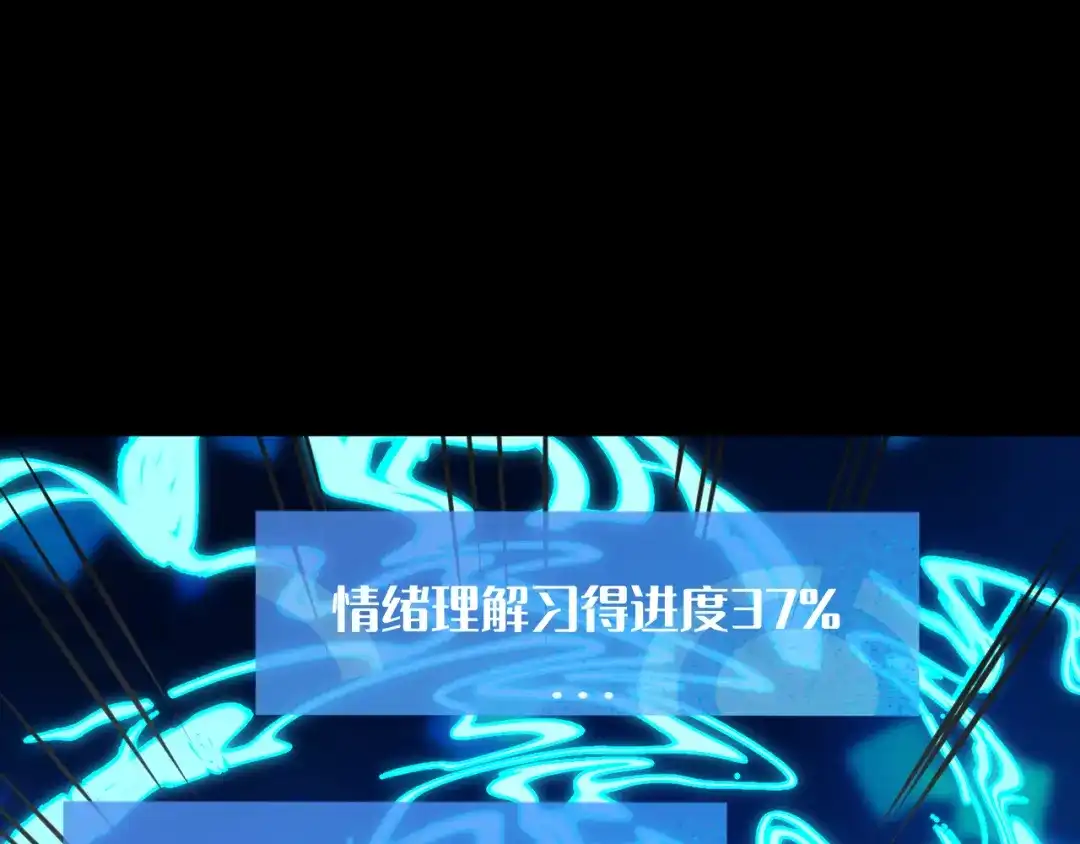 我用顶级系统重塑世界 - 世界碎片 - 第113张图