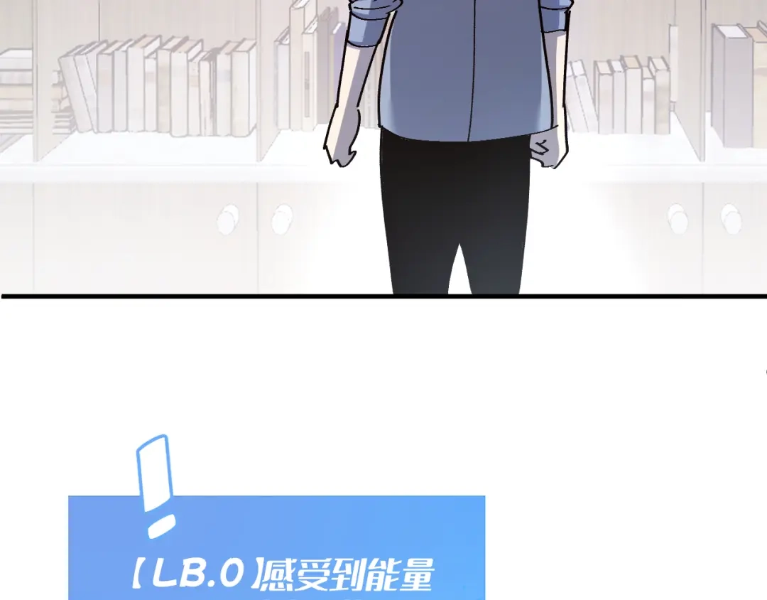 我用顶级系统重塑世界 - 世界碎片 - 第70张图