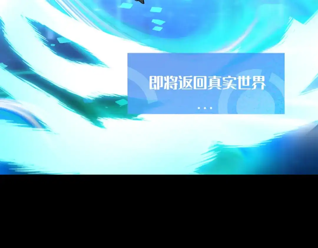 我用顶级系统重塑世界 - 世界碎片 - 第158张图