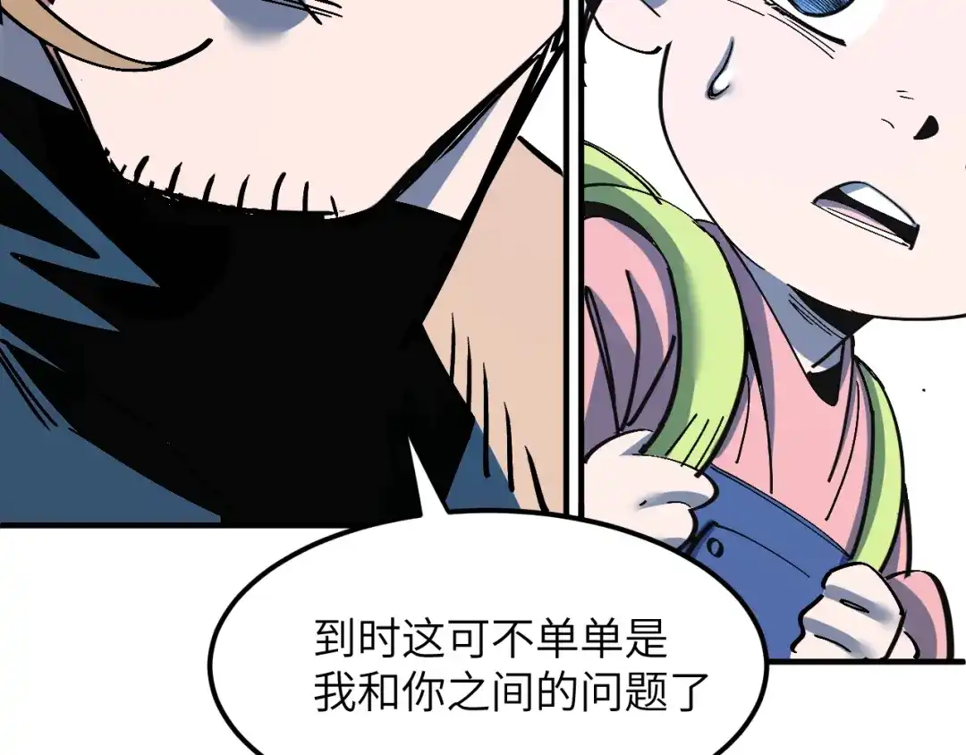 我用顶级系统重塑世界 - 泽漆到访 - 第150张图