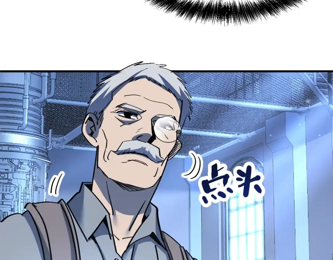 我用顶级系统重塑世界 - 泽漆到访 - 第129张图