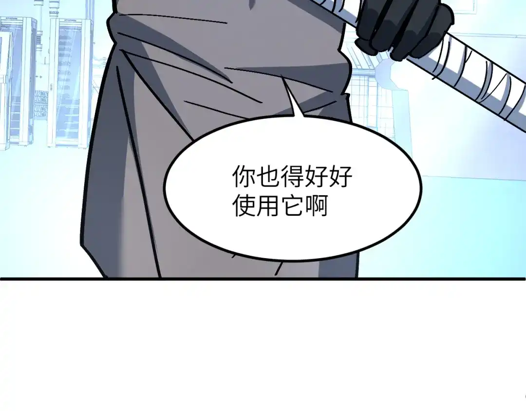 我用顶级系统重塑世界 - 泽漆到访 - 第190张图