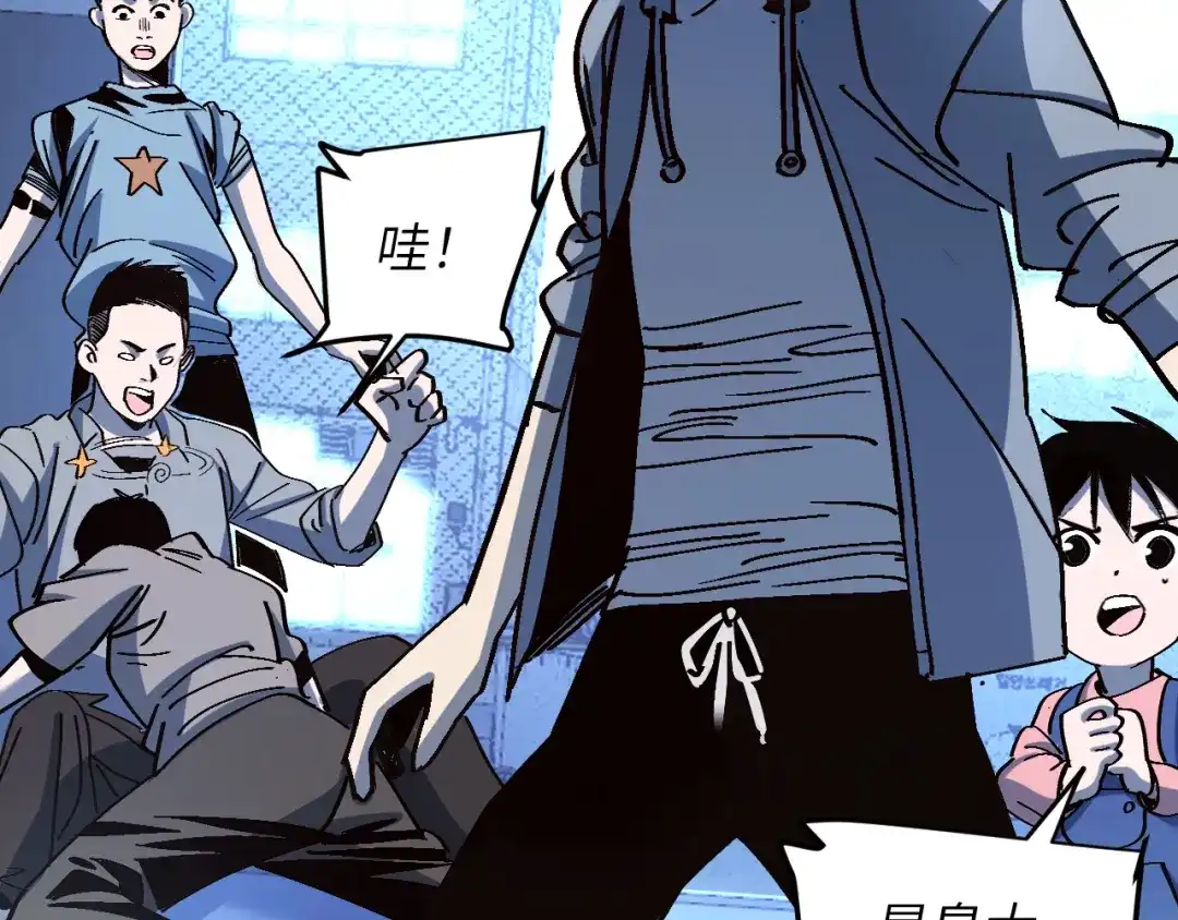 我用顶级系统重塑世界 - 泽漆到访 - 第114张图