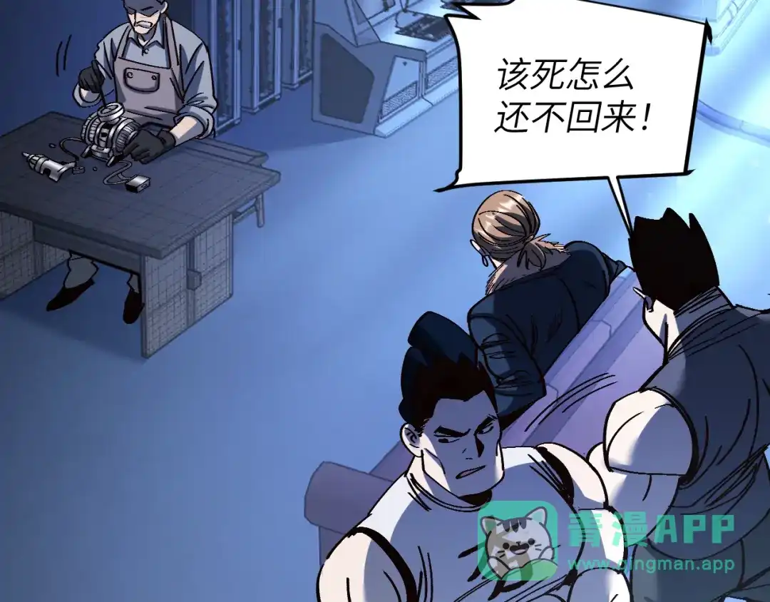 我用顶级系统重塑世界 - 泽漆到访 - 第101张图