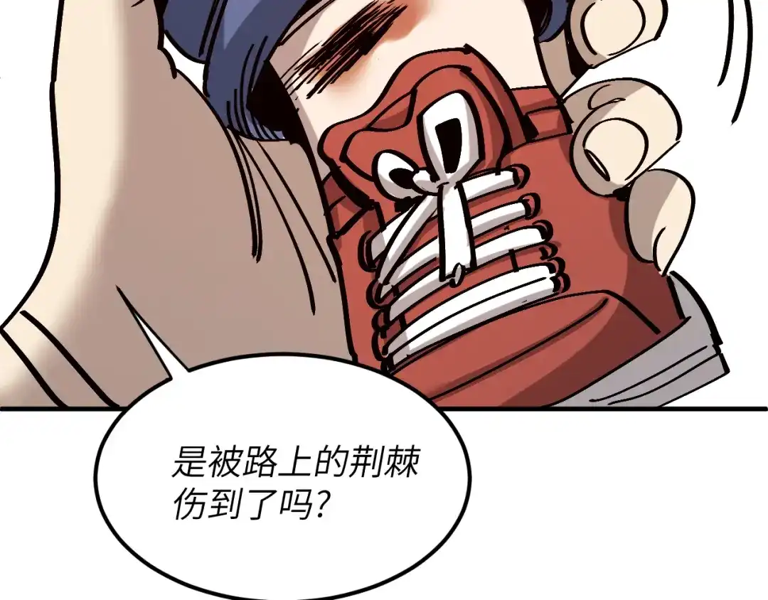 我用顶级系统重塑世界 - 泽漆到访 - 第75张图