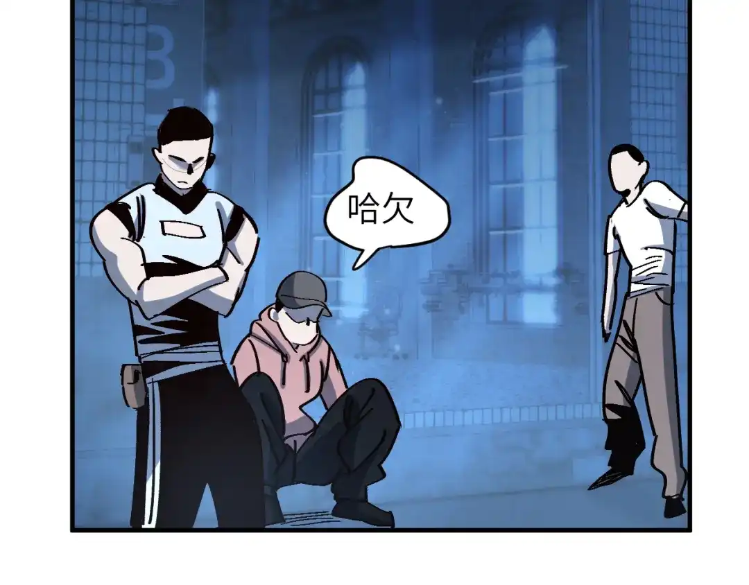 我用顶级系统重塑世界 - 泽漆到访 - 第95张图