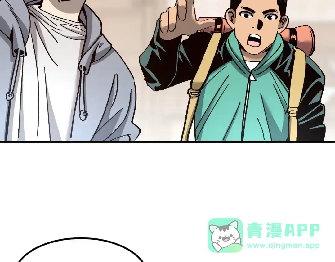 我用顶级系统重塑世界 - 泽漆到访 - 第41张图