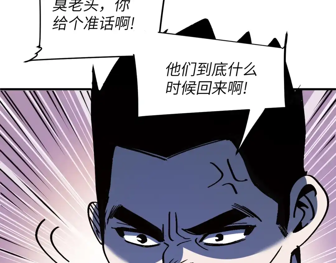 我用顶级系统重塑世界 - 泽漆到访 - 第103张图