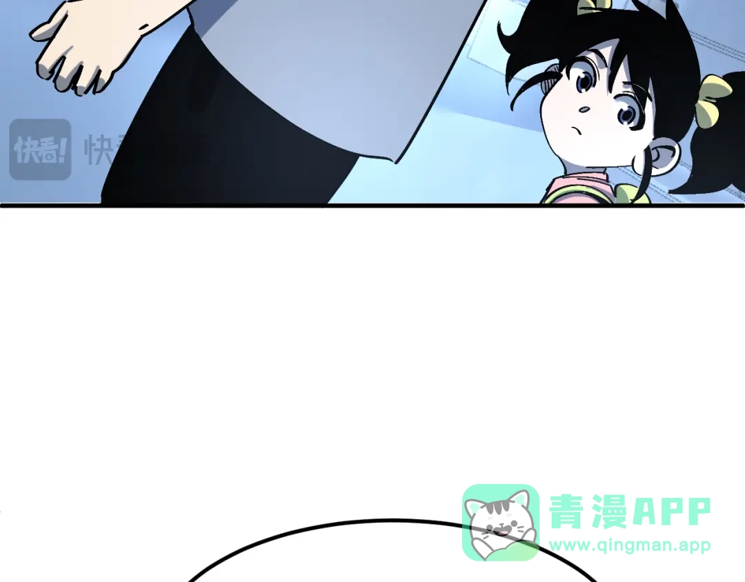 我用顶级系统重塑世界 - 泽漆到访 - 第186张图