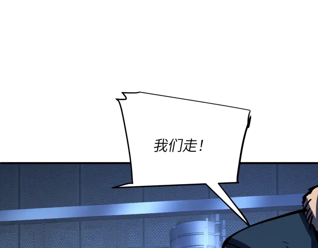 我用顶级系统重塑世界 - 泽漆到访 - 第175张图