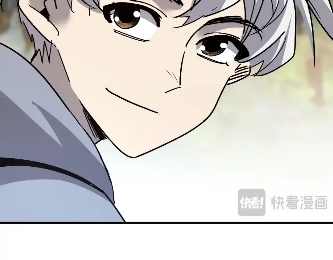 我用顶级系统重塑世界 - 泽漆到访 - 第83张图