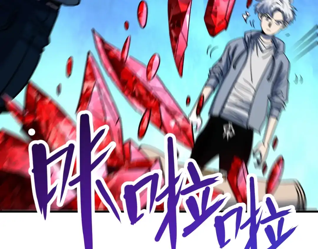 我用顶级系统重塑世界 - 泽漆到访 - 第122张图