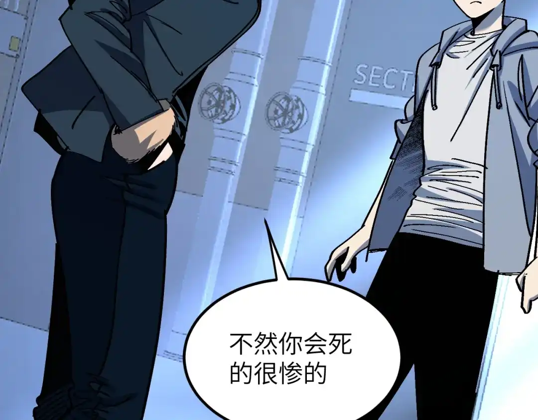 我用顶级系统重塑世界 - 泽漆到访 - 第170张图