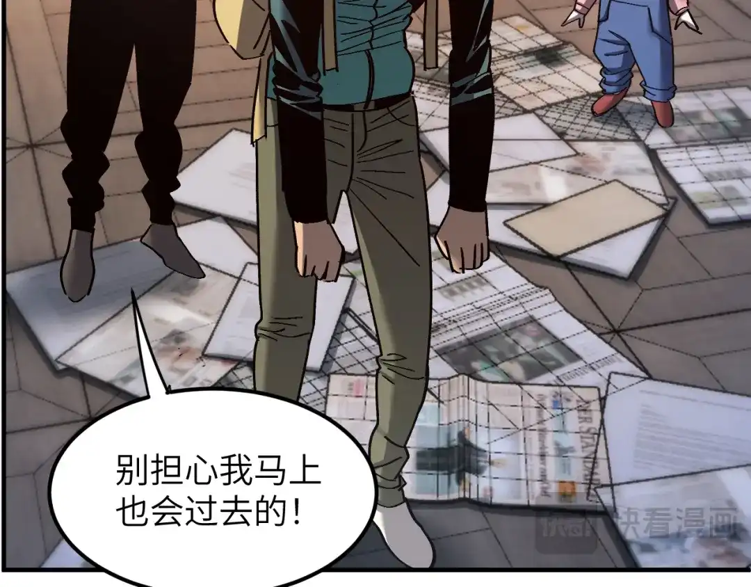 我用顶级系统重塑世界 - 泽漆到访 - 第55张图