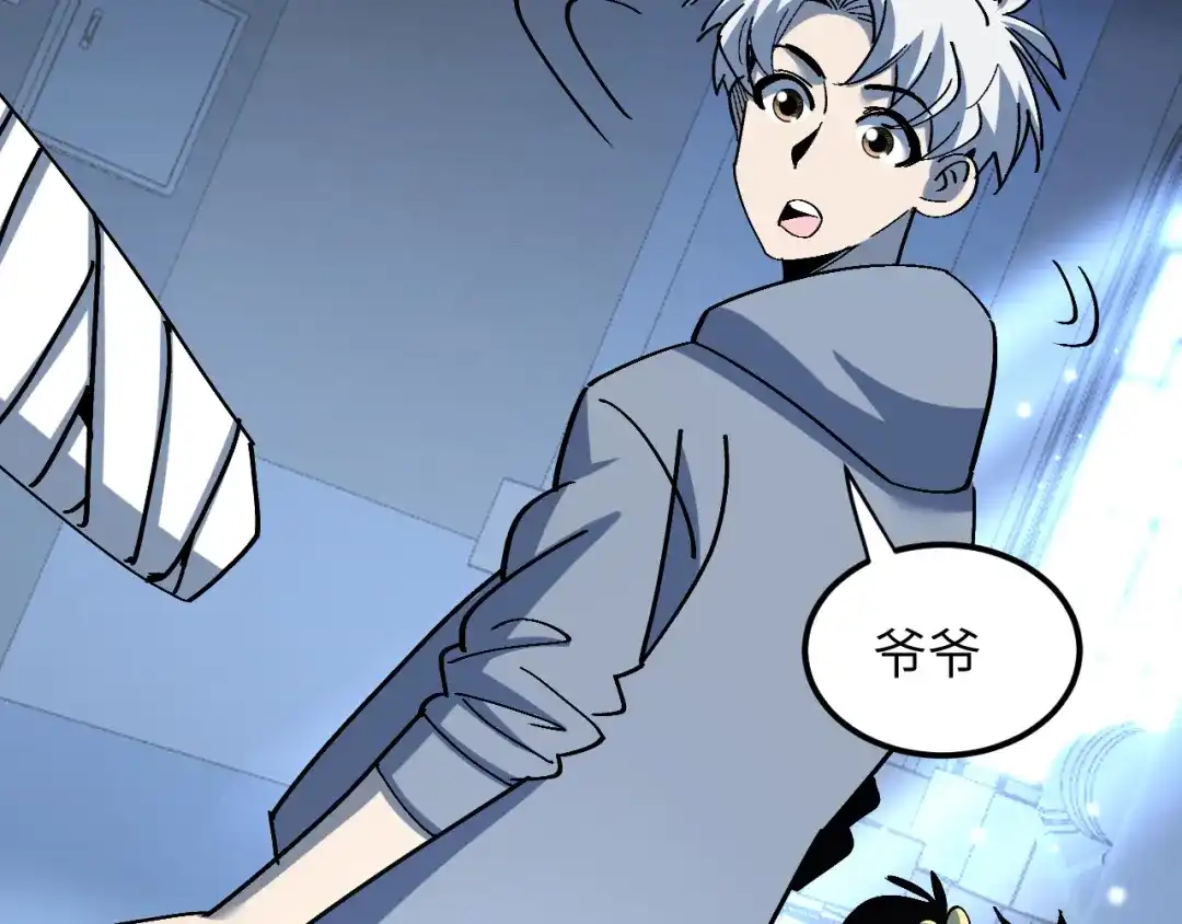 我用顶级系统重塑世界 - 泽漆到访 - 第185张图